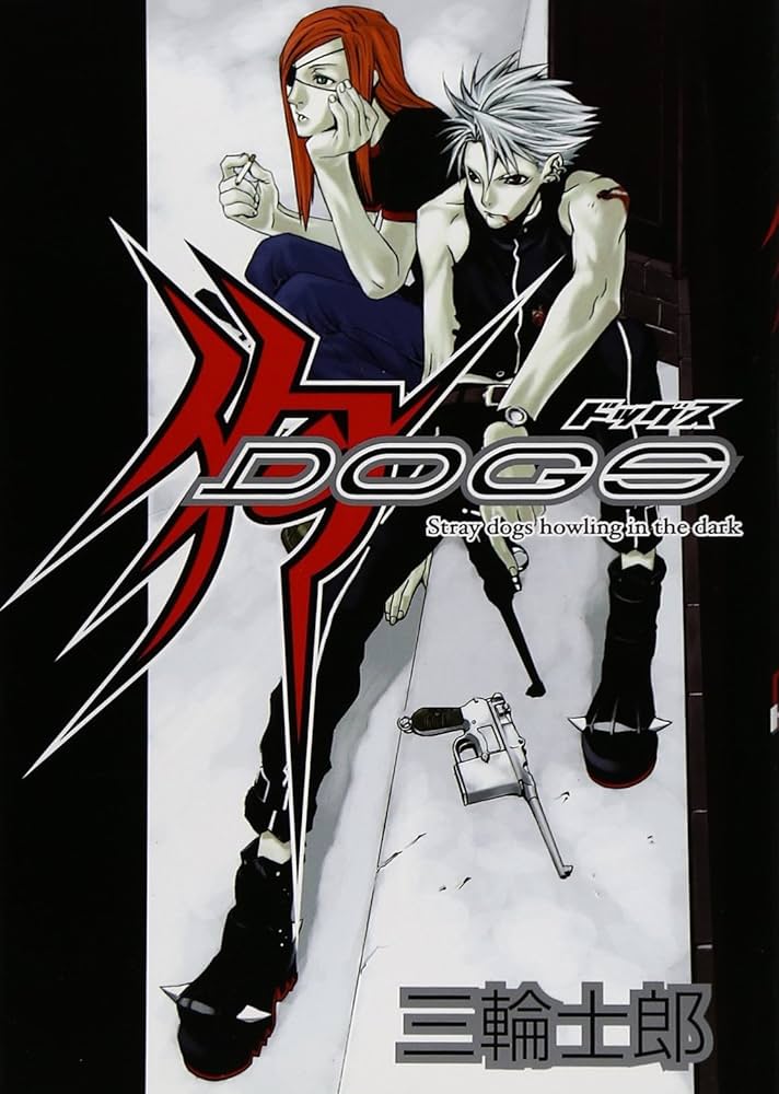 三輪士郎 直筆サイン入り DOGS 複製漫画原稿 額付き 複製原画 三輪士郎 直筆サイン入り DOGS 複製漫画原稿 額付き 複製原画