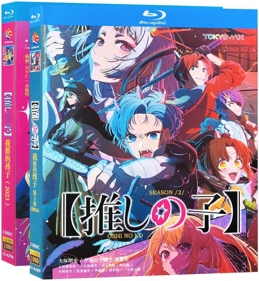 初版 2BOX ヴァイスシュヴァルツ 推しの子 ブースターパック 初版 2BOX ヴァイスシュヴァルツ 推しの子 ブースターパック