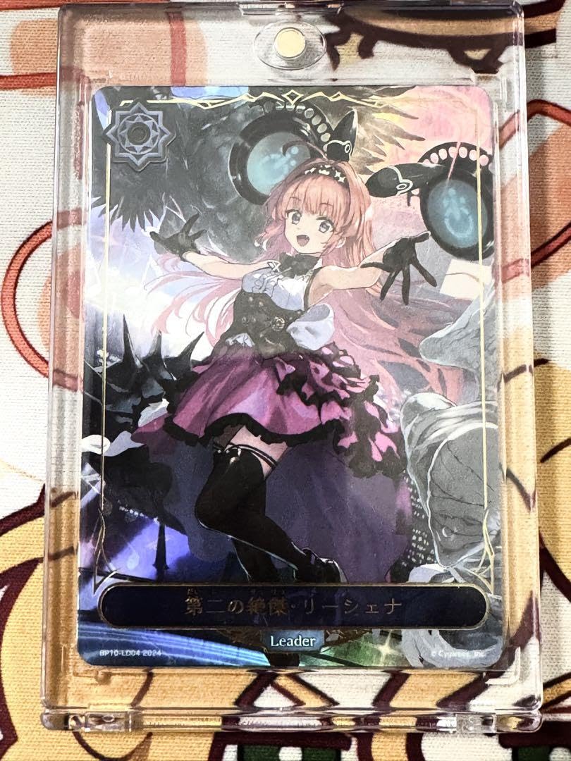 Amazon.co.jp: シャドウバースエボルヴ リーシェナ リーダー と 公式