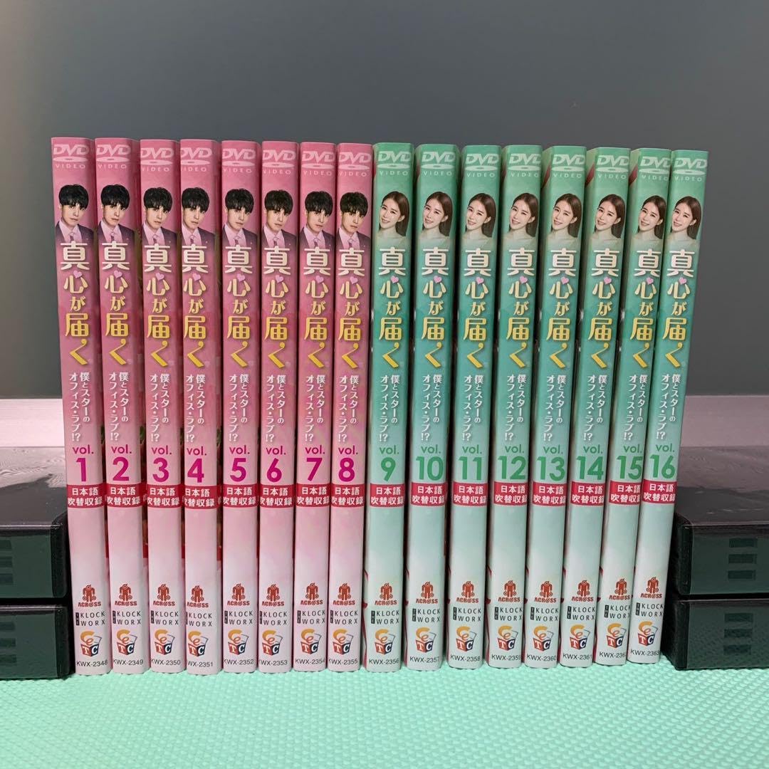 Amazon.co.jp: 韓国ドラマ 真心が届く dvd 全巻セット 韓流ドラマ