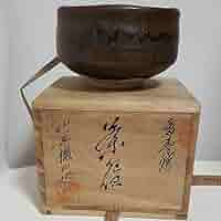 上野焼香春徹山窯　茶器 Amazon.co.jp: 上野焼香春徹山窯 茶器 : おもちゃ