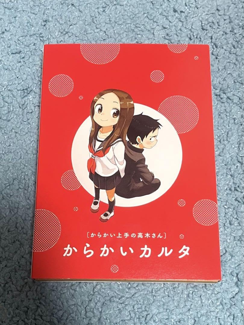 Amazon.co.jp: からかい上手の高木さん からかいカルタ 18巻特装版特典