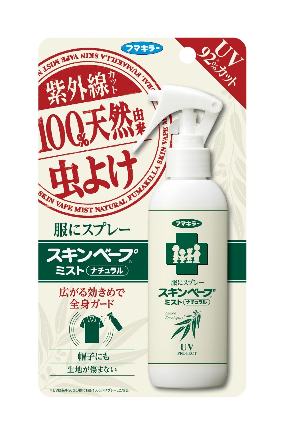 Amazon.co.jp: スキンベープ 虫除けスプレー ミストタイプ 100ml 服に