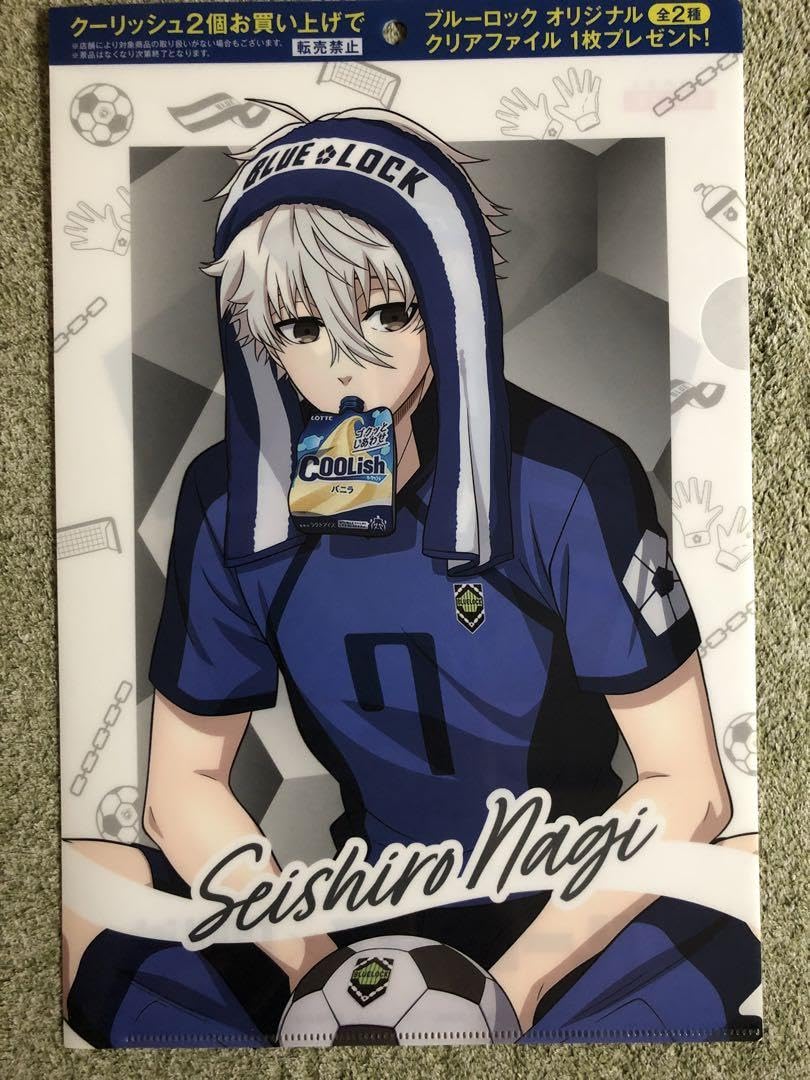 Amazon.co.jp: ブルーロック クリアファイル ロッテ クーリッシュ 凪誠
