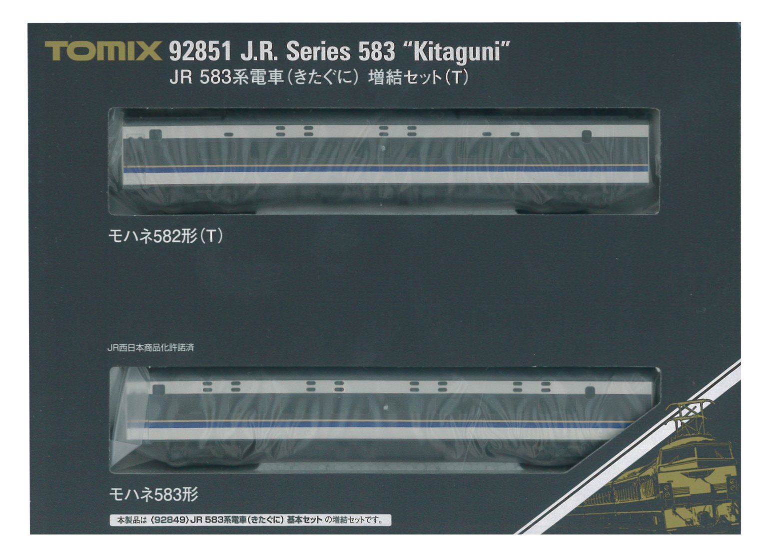 Nゲージ蒸気機関車セット 蒸気機関車（SL） | NGaugeJP - 横濱模型 | 鉄道模型Nゲージ