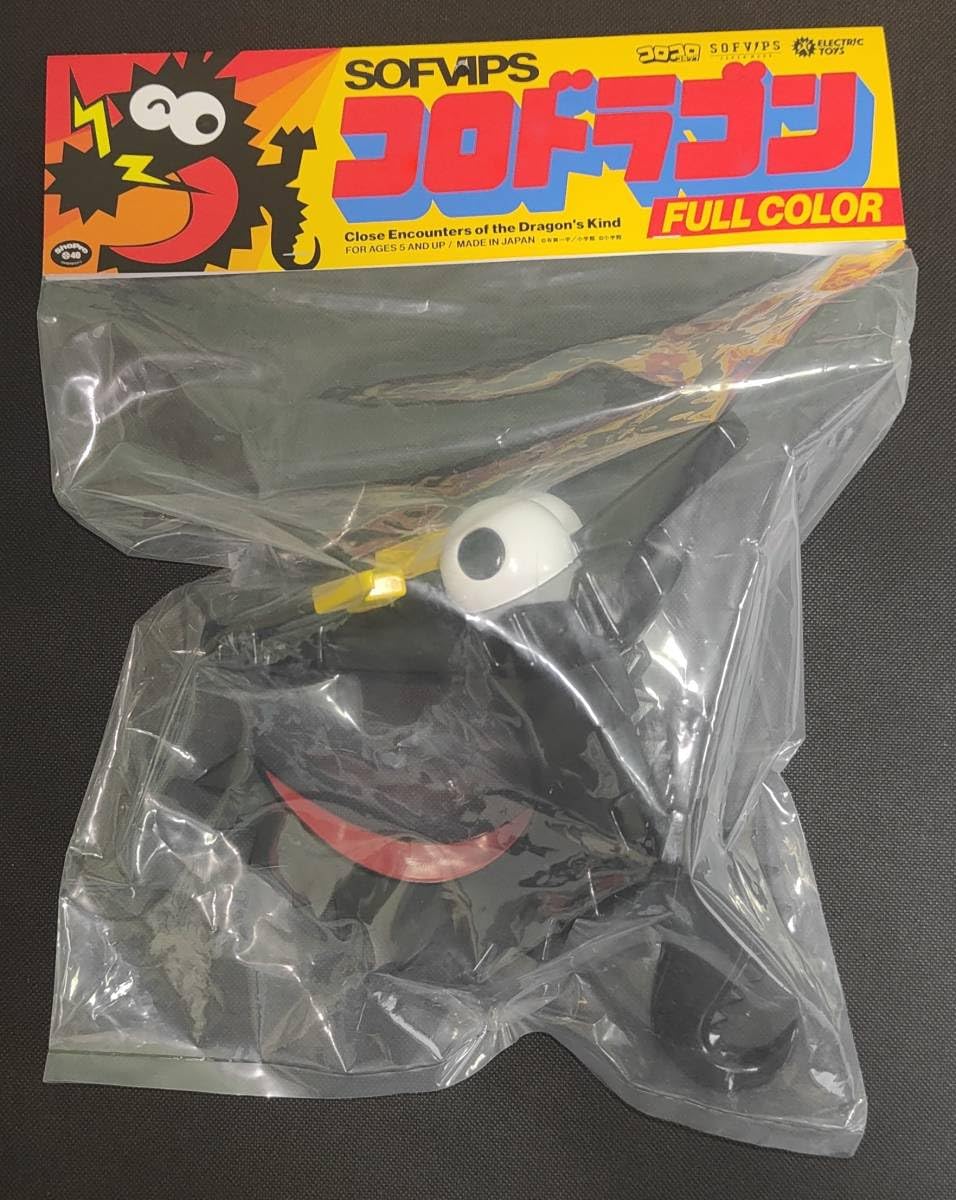 Amazon.co.jp: SOFVIPS コロドラゴン フルカラー 全高約145mm