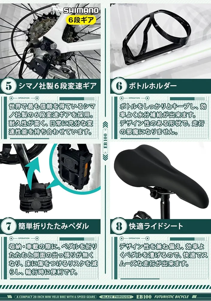 ミニベロ　HEAD 人気のブラック　※岐阜引取限定 Amazon | AIJYU CYCLE ミニベロ 小径車 自転車 20インチ ロード