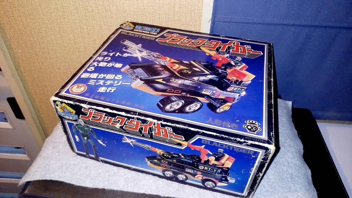 ジャンク品　当時物　ミクロマン　ブラックタイガー　タカラ ジャンク品 当時物 ミクロマン ブラックタイガー タカラ
