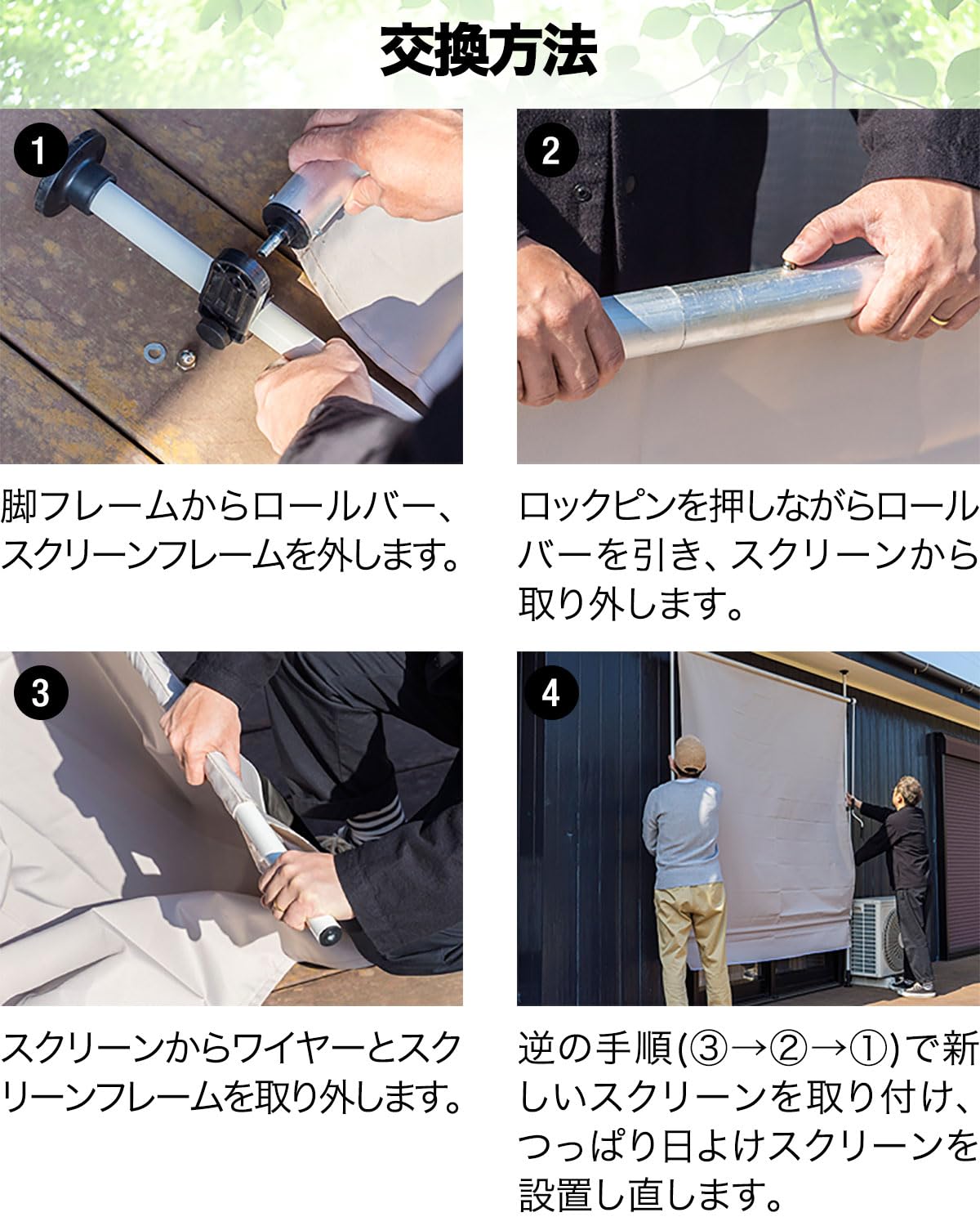 Amazon | FIELDOOR 【完全遮光】日よけシェード サンシェード