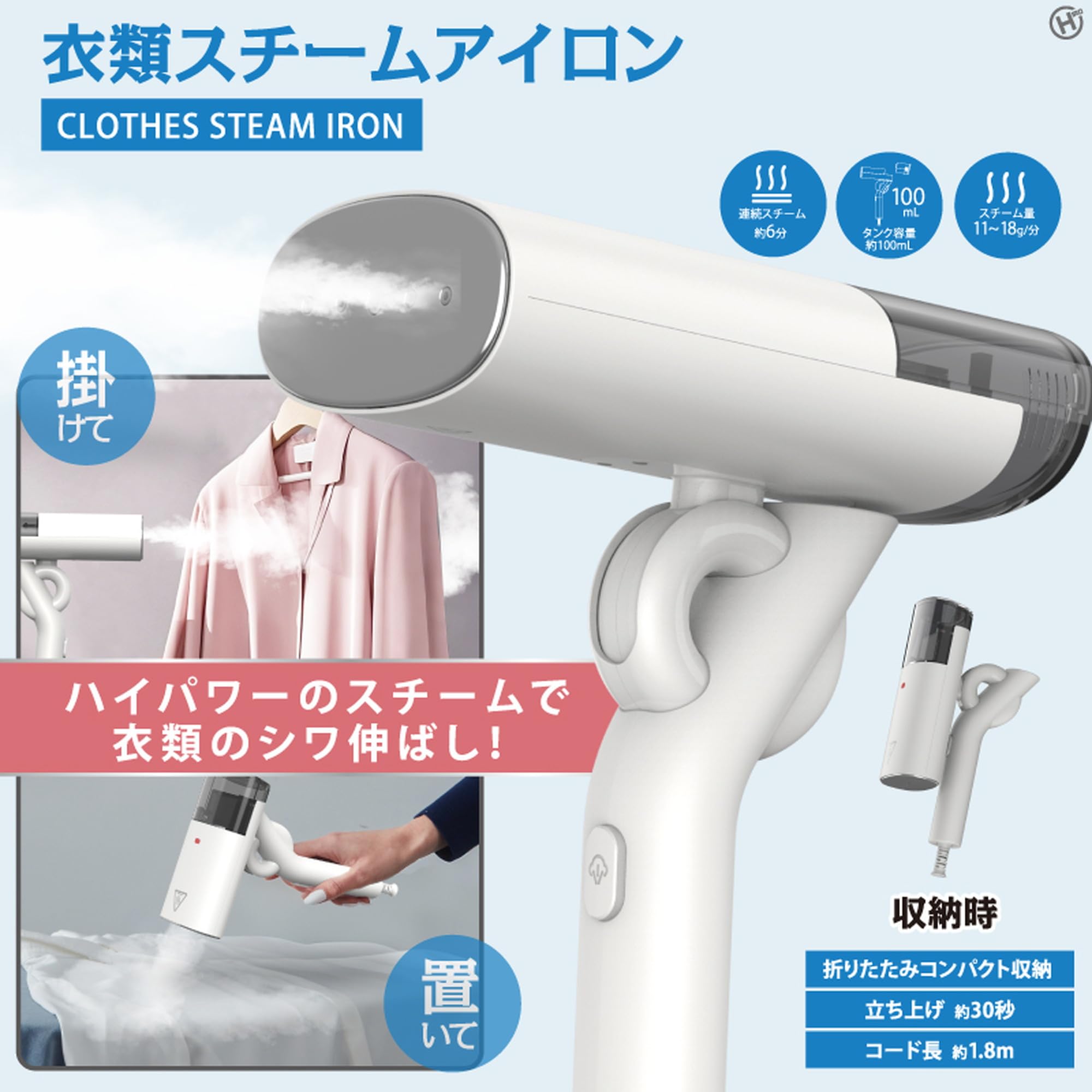 早い者勝ち❣️ 折り畳み式スチームアイロン ホワイト×ピンクゴールド コンパクト Amazon | [東京Deco] アイロン スチームアイロン ハンガーにかけたまま