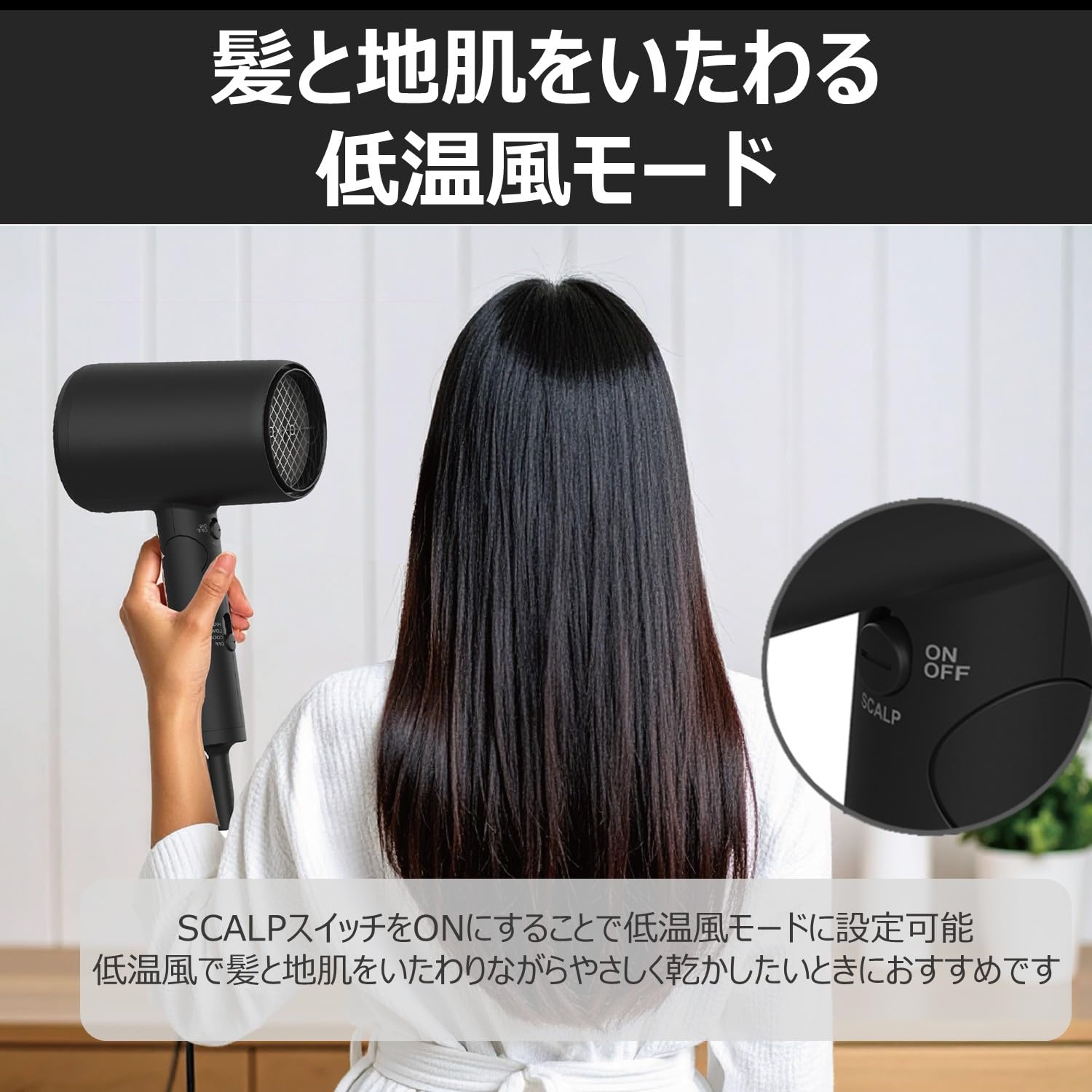 【在庫処分】 コイズミ ヘアドライヤー モノクローム 大風量 速乾 低温風モード コイズミ(Koizumi) ヘアドライヤー KHD-9532/BK 大風量 速乾