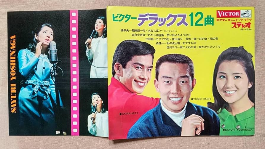 relax 2001年 11冊まとめ売り　ソノシート relax 2001年 11冊まとめ売り ソノシート relax 2001年 11冊