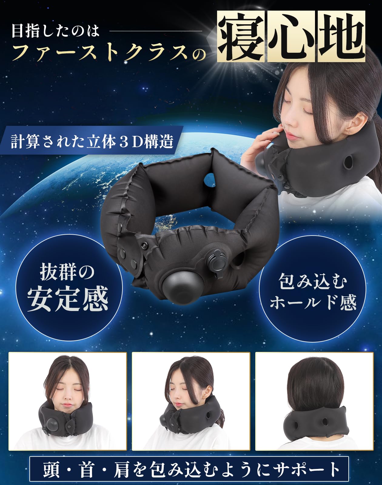 Amazon｜【超軽量・コンパクト】チクチクしない ネックピロー