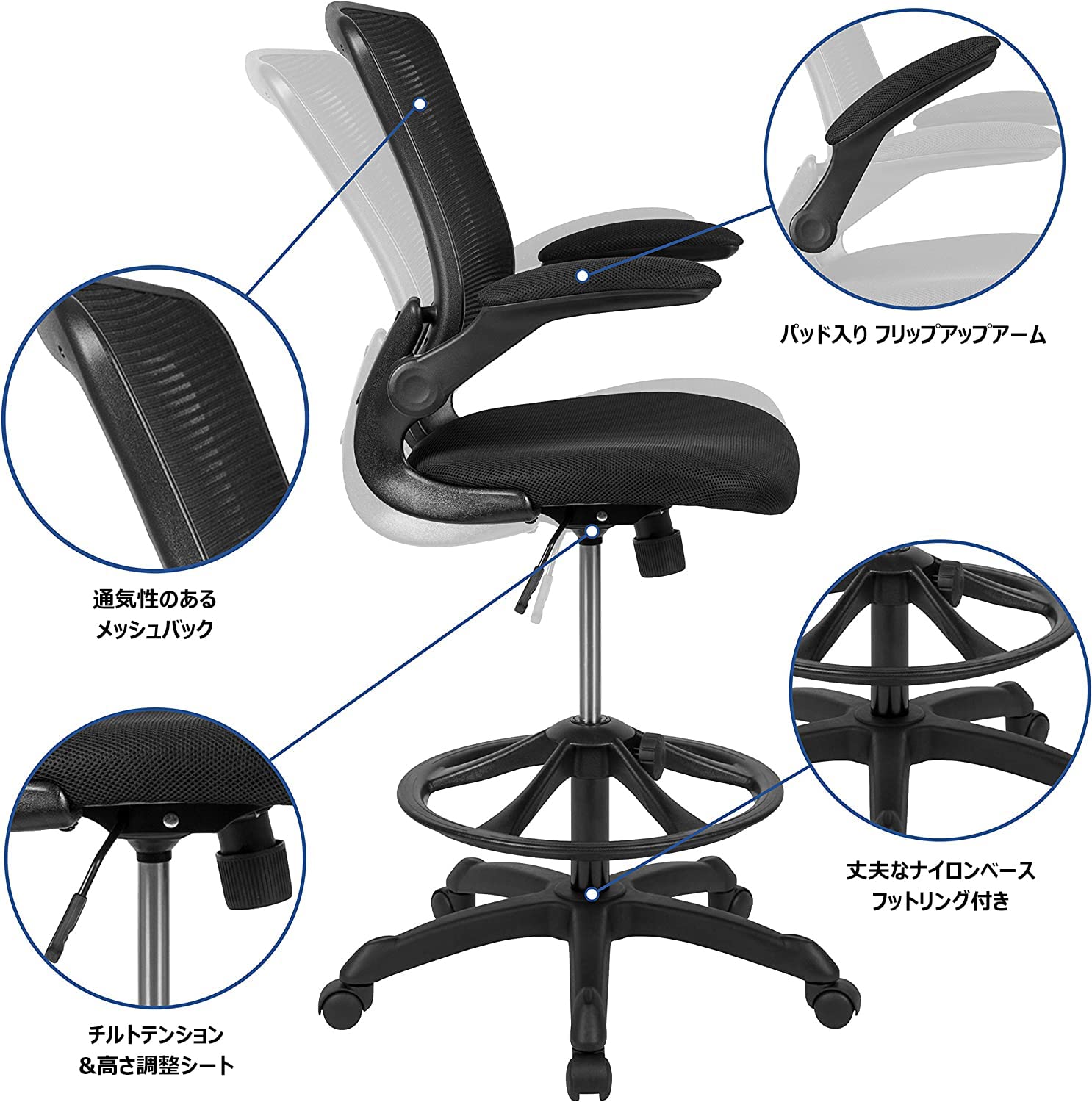 フラッシュファニチャー(Flash Furniture) Flash Fundamentals