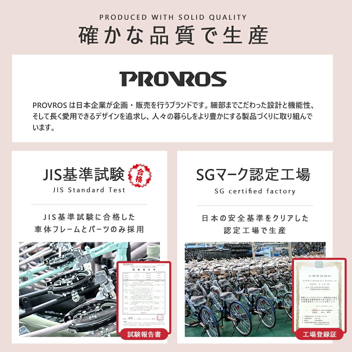 Amazon | PROVROS(プロブロス) 折りたたみ自転車 20インチ シマノ6段 