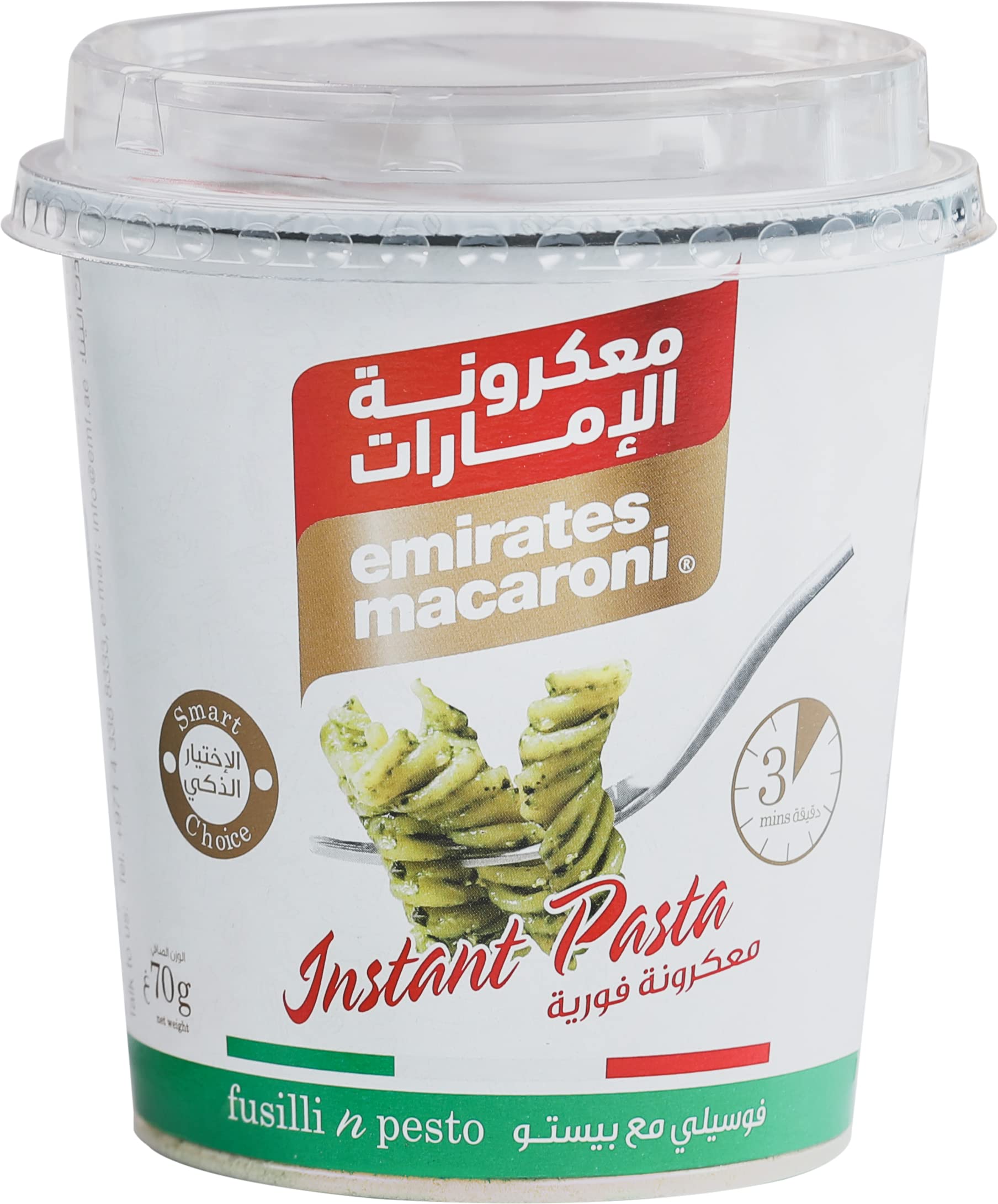 Emirates Macaroni INSTANT PASTA FUSILI & PESTO, 70gm