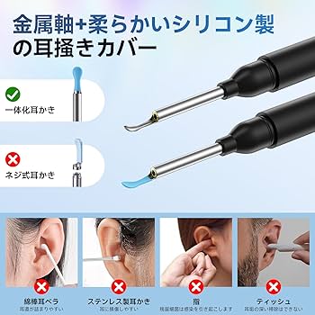 朝耳掻き よく取れる 耳かき 2本セット ステンレス スプーン コイル