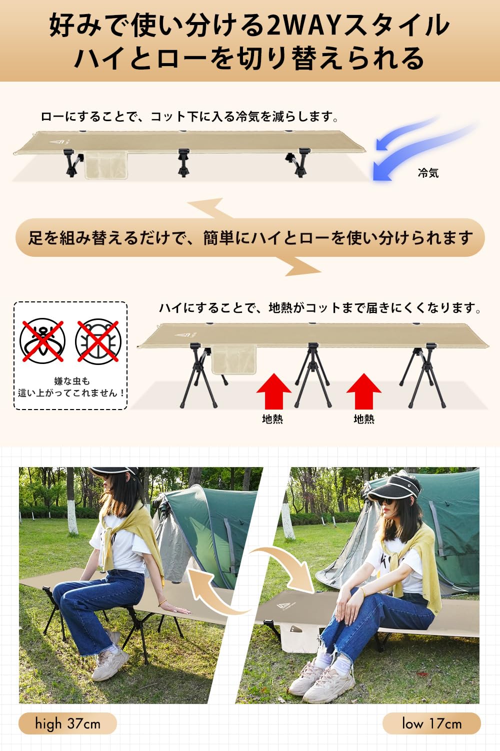 値下げ中！キャンプ用コット　2台セット 値下げ中！キャンプ用コット 2台セット アウトドアコット 2台