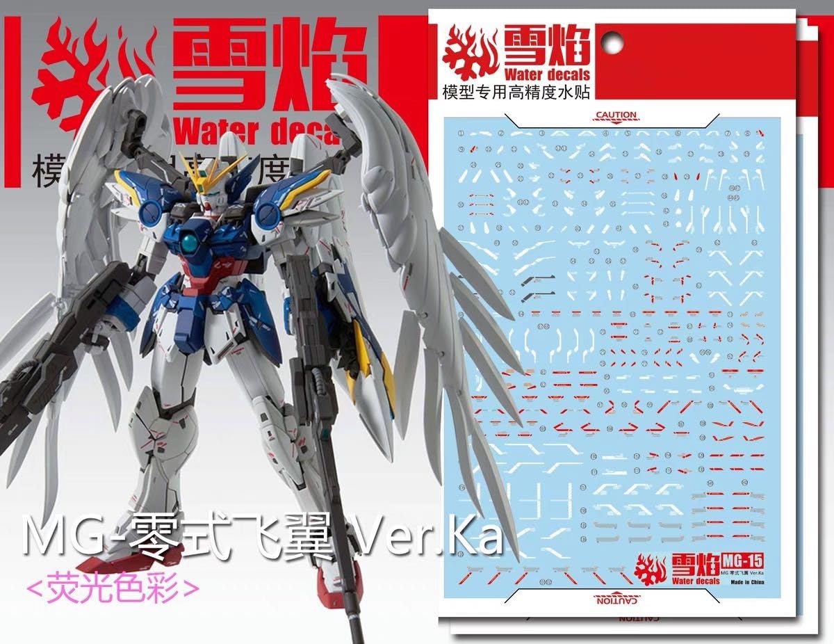 Amazon.co.jp: MG 1?100 ウイング?ゼロEW Ver.Ka 用水転写式デカール 