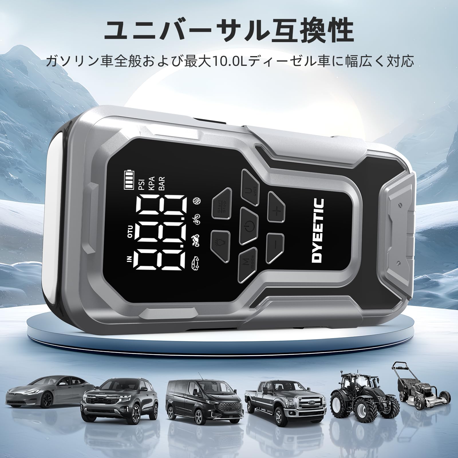 車 強力ジャンプスターター 6000A 空気入れ エアコンプレッサー コンパクト