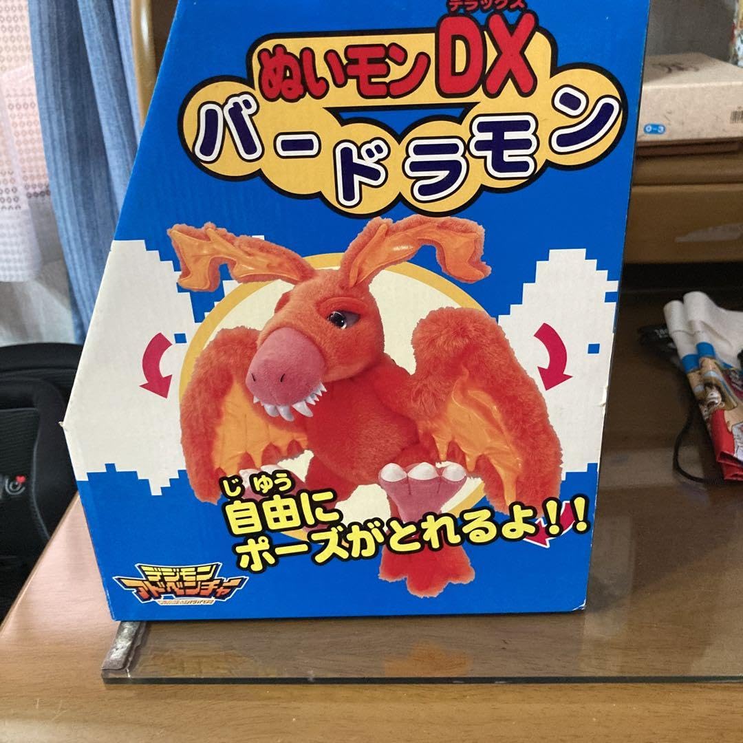 Amazon.co.jp: デジモンアドベンチャー ぬいもんDX バードラモン : ホビー