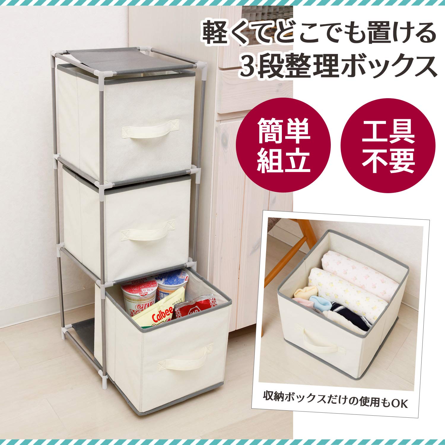 Komomo 引き出し3段 Komomo様 専用 引き出し3段 【公式通販】