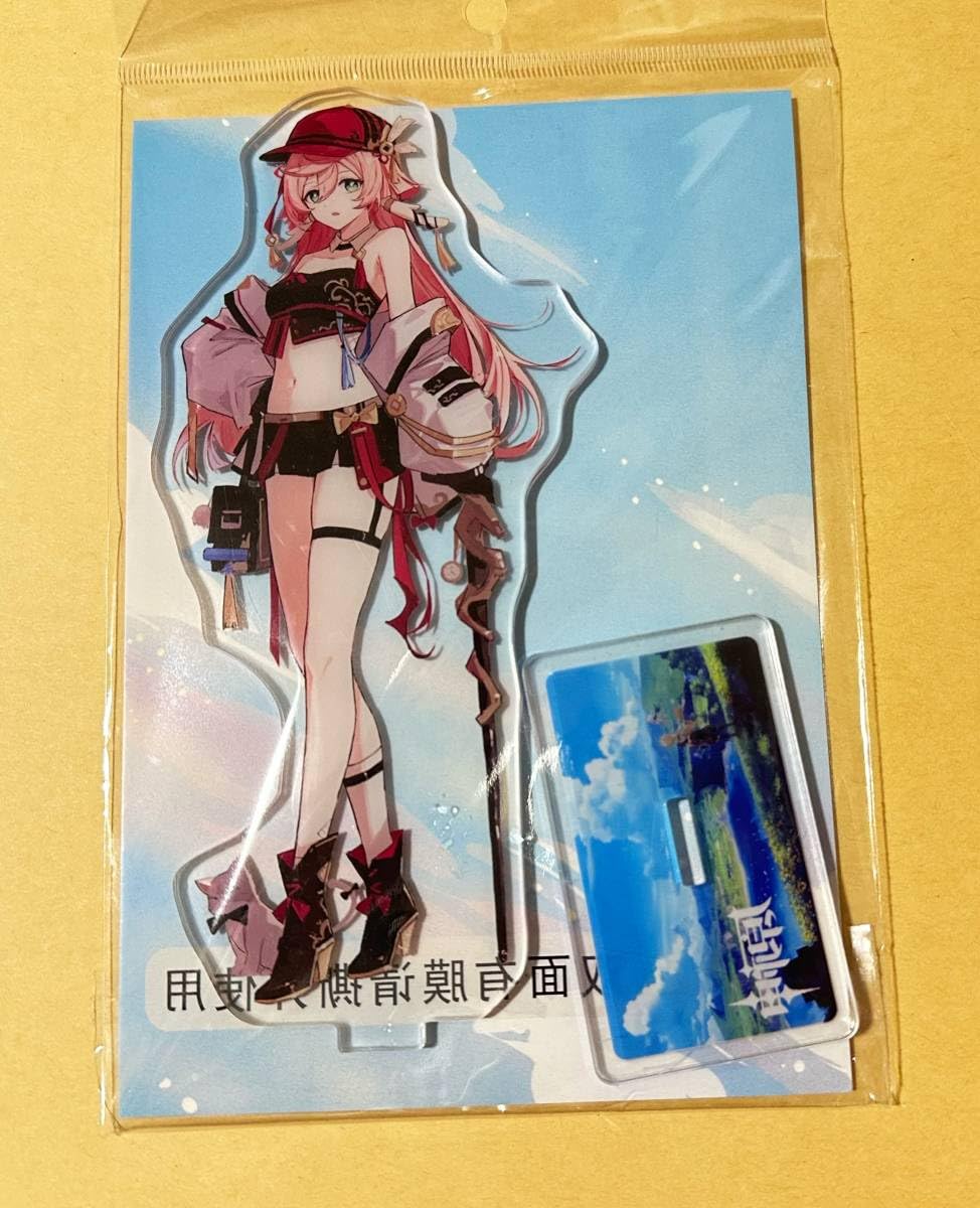Amazon.co.jp: 原神 煙緋 私服 アクリルスタンド 16cm : ホーム