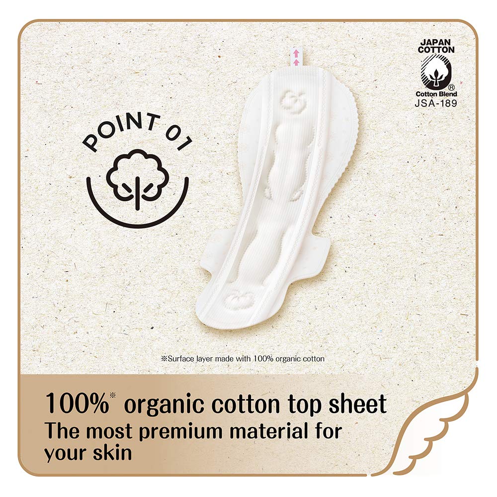 Amazon.co.jp: ソフィ はだおもい オ-ガニックコットン 特に多い夜用