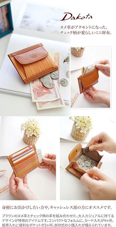 Amazon | [ダコタ] ミニ財布 本革 レディース ブルー DA-31574-65