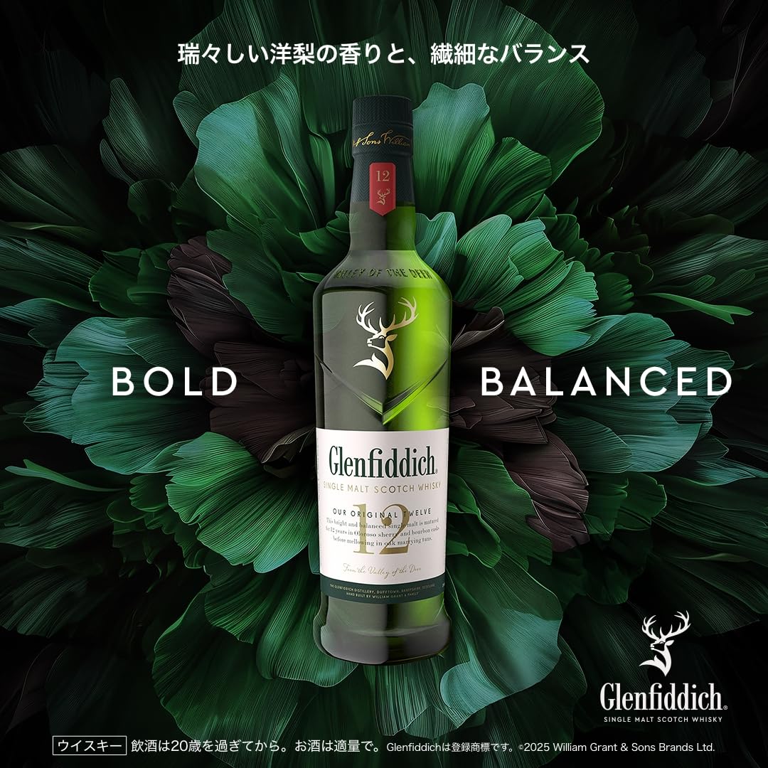 Amazon.co.jp: Suntory's WHISKY Single Malt Whiskey, Glenfiddick
