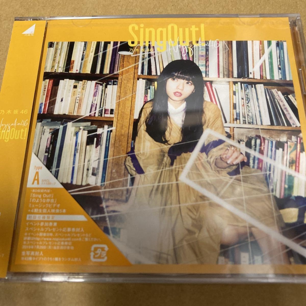 Amazon.co.jp: 初回仕様限定盤TYPE-A 乃木坂46 CD+Blu-ray/Sing Out 未 