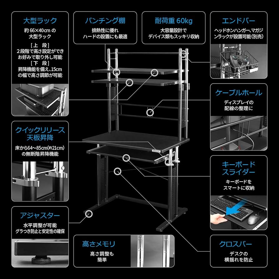 Amazon.co.jp: Bauhutte(バウヒュッテ) 昇降式 パソコンラック