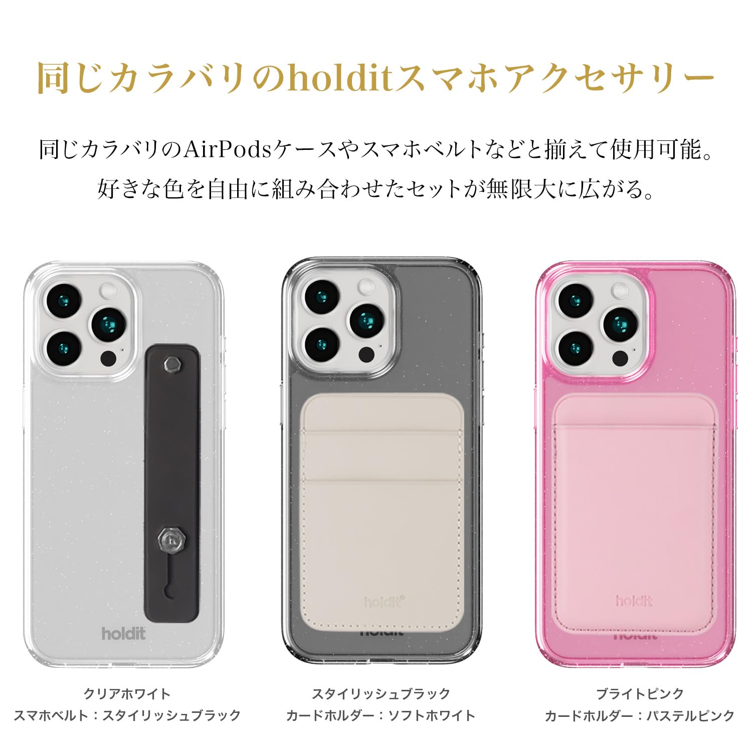 Amazon.co.jp: Holdit スマホケース (iPhone 15Pro ブライト ピンク