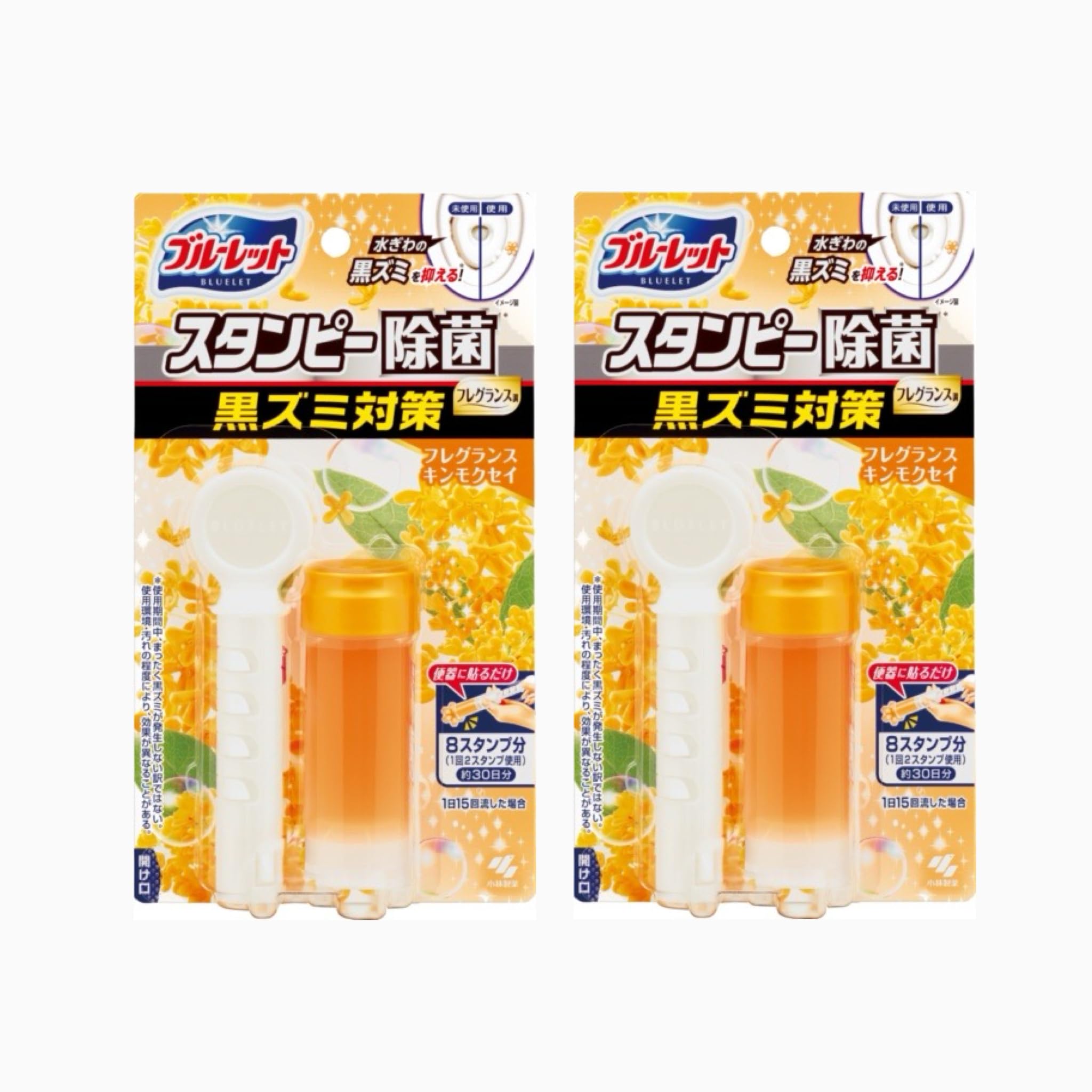 Amazon | 【まとめ買い】 ブルーレッ ト スタンピ ー トイレ用スタンプ