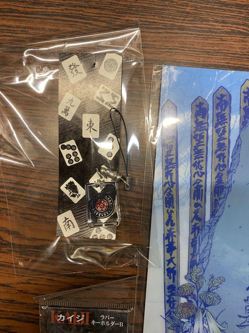 Amazon.co.jp: 天 天 天和通りの快男児 赤木しげる クリア
