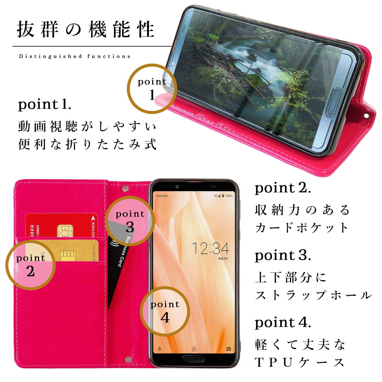 Amazon.co.jp: AQUOS R2 専用 SH-03K SHV42 706SH ケース カバー 手帳