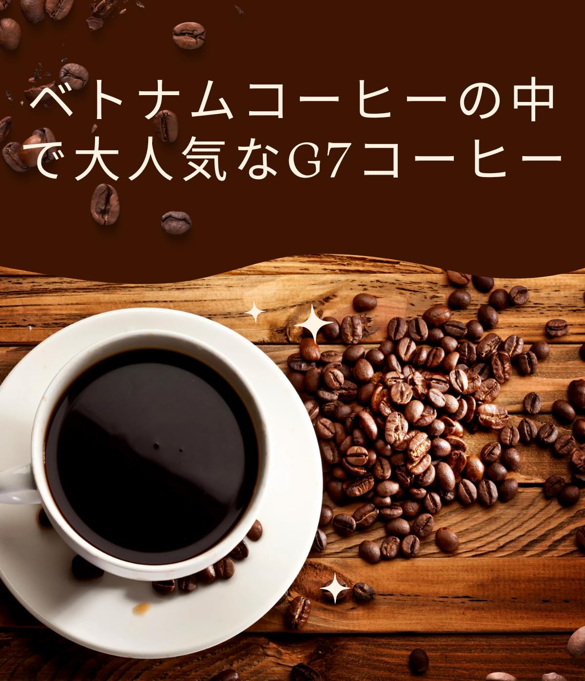 Amazon.co.jp: ベトナムコーヒー｜チュングエン レジェンド クラシック