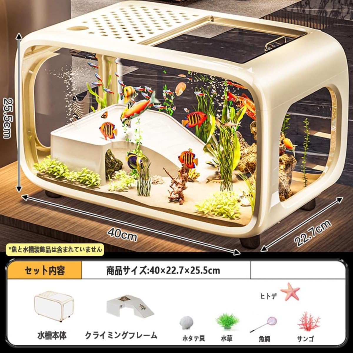 Amazon | Vzqr 小型水槽セット アクアテラリウム 蓋付き・給餌口・通