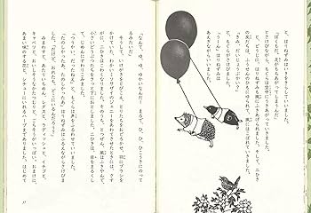 ももこ　ももこEdition 9040 　ハリネズミ プロフ必読　送料込 ハリネズミ プロフ必読様 ももこ ももこEdition 9040 ハリネズミ