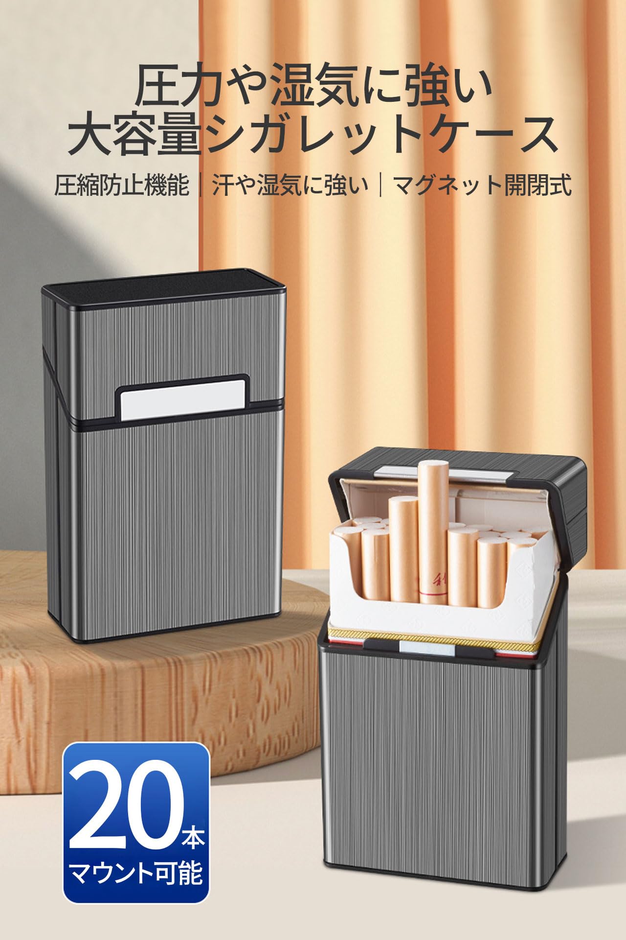 Amazon | シガレットケース アルミ タバコケース 20本収納 大容量 93mm