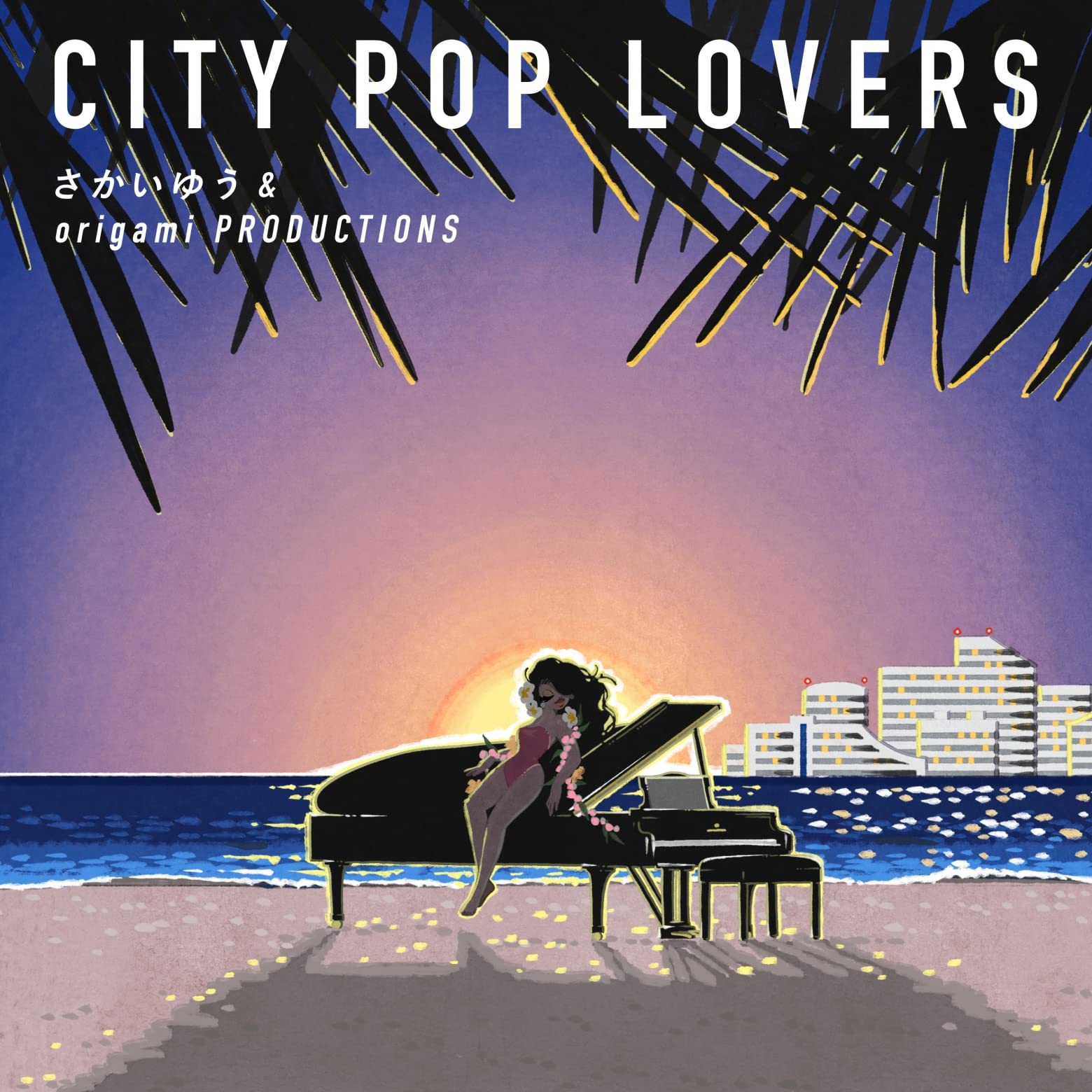 CITY POP LOVERS LPレコード 716r3V1bWCL.jpg