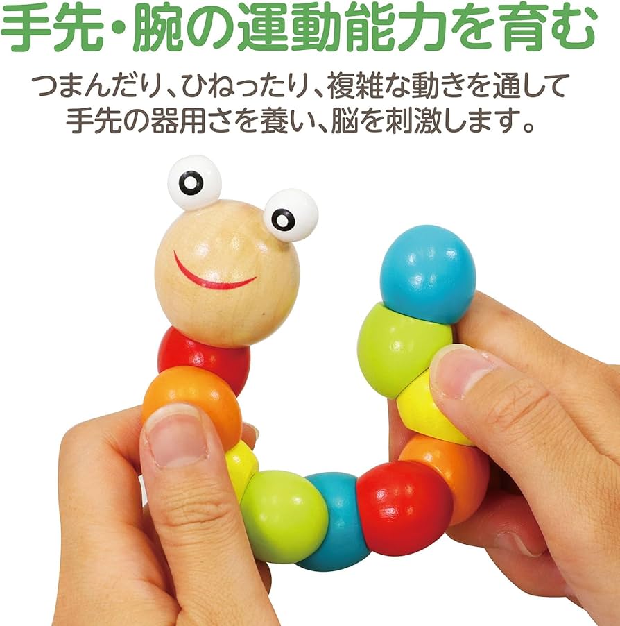 Amazon | アーテック(artec) くねくねイモムシ | おもちゃ雑貨 | おもちゃ