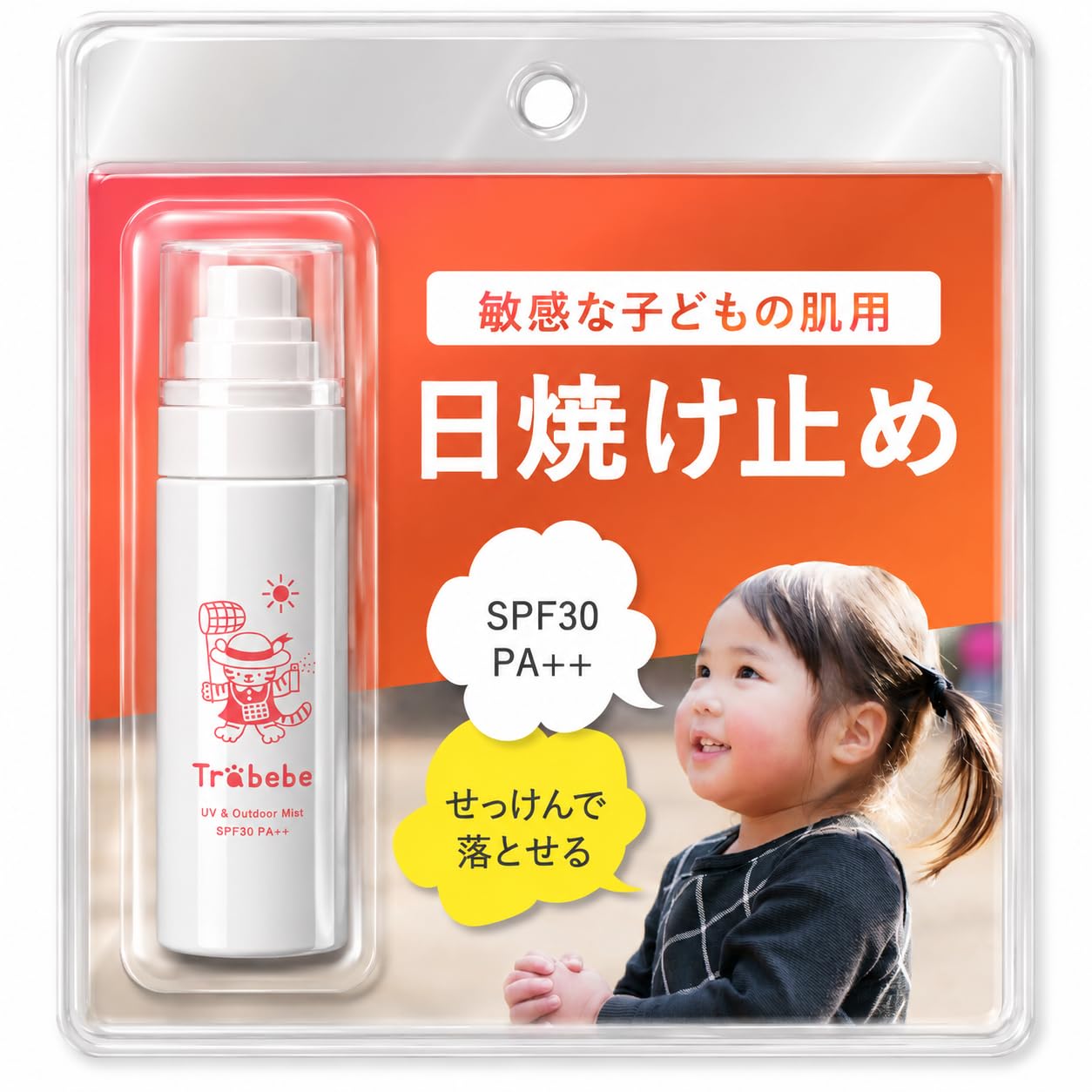 Amazon.co.jp: トワニエール Trabebe トラベベ 60ml 赤ちゃん 子供