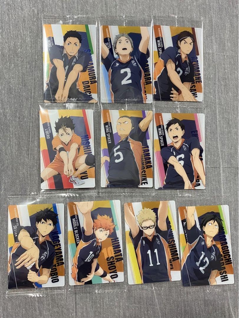 Amazon.co.jp: ハイキュー ウエハース4 カード 烏野高校 メンバー