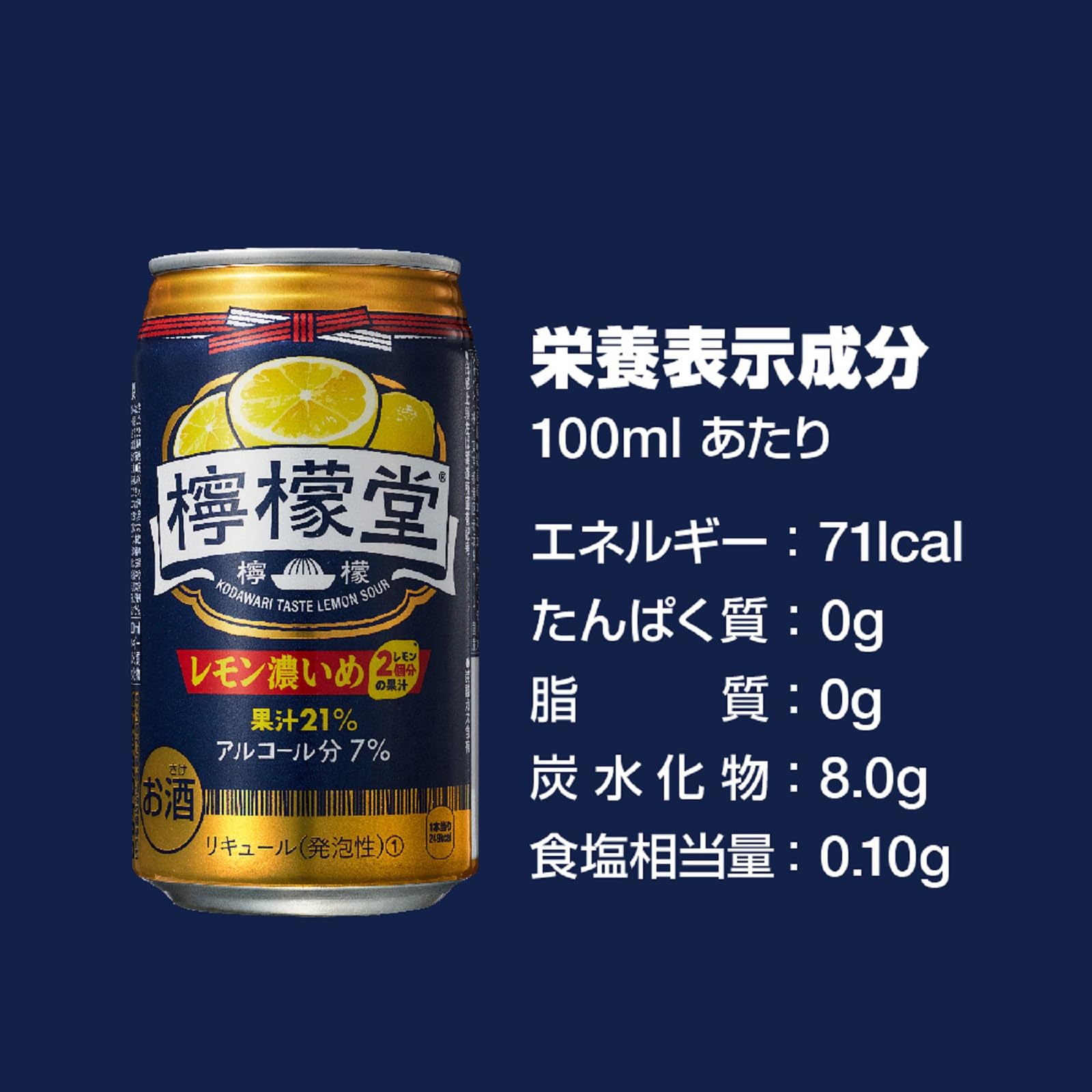 Amazon.co.jp: Lemon-dō Lemon Thick Chūhai Cans 7% 11.8 fl oz (350