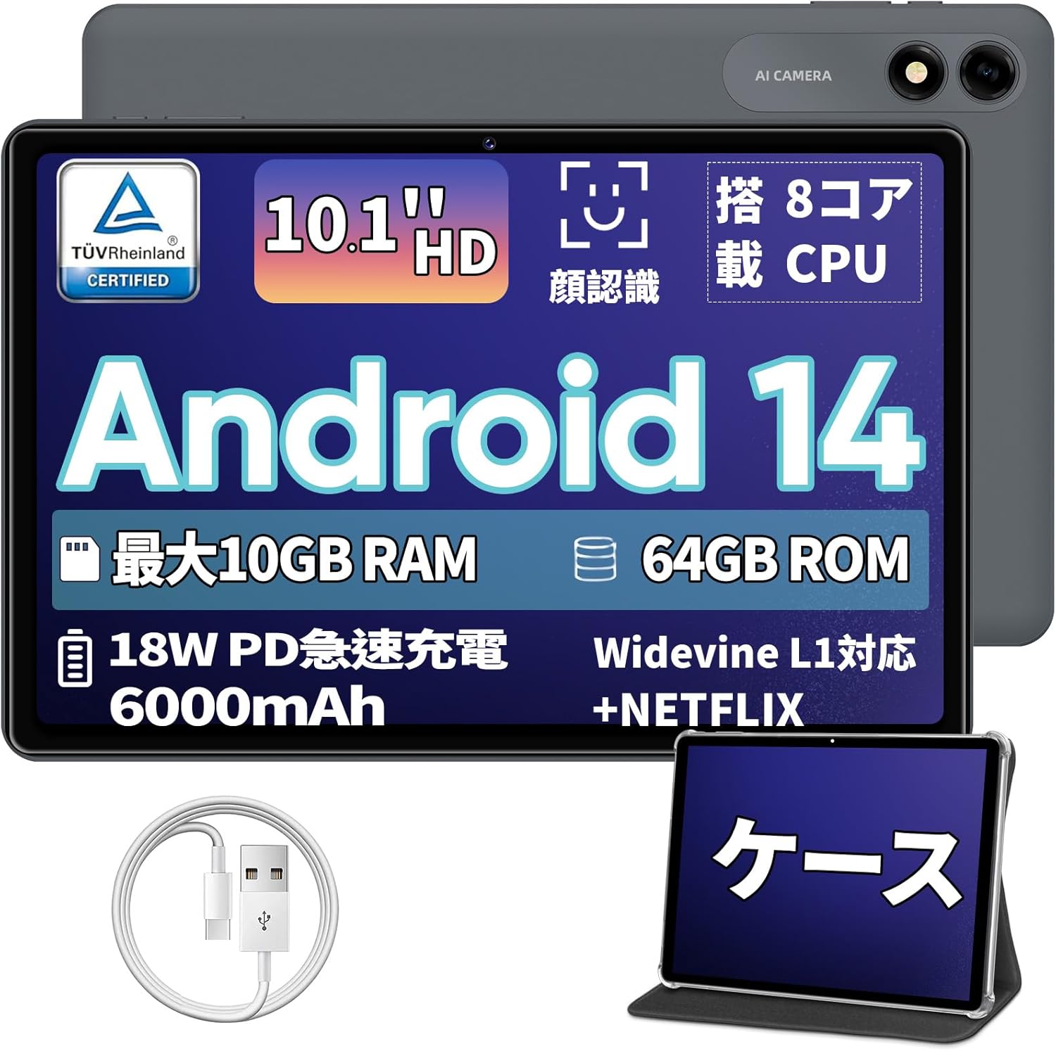 Android 14 タブレット 10インチ COLORROOM C30型 タブレット Widevine 
