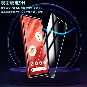 Amazon | 対応 Google Pixel 7a 用のガラスフィルム 【ガイド枠付き