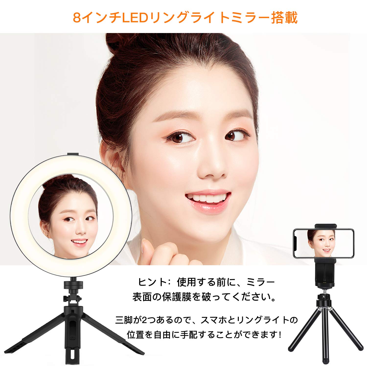 あす楽 新生活 卓上鏡スマホ 卓上ミラー 撮影照明用ライト クリップ ライト Ledリングライト 自撮りライト Usb 化粧鏡 卓上ライト 3色モード付き