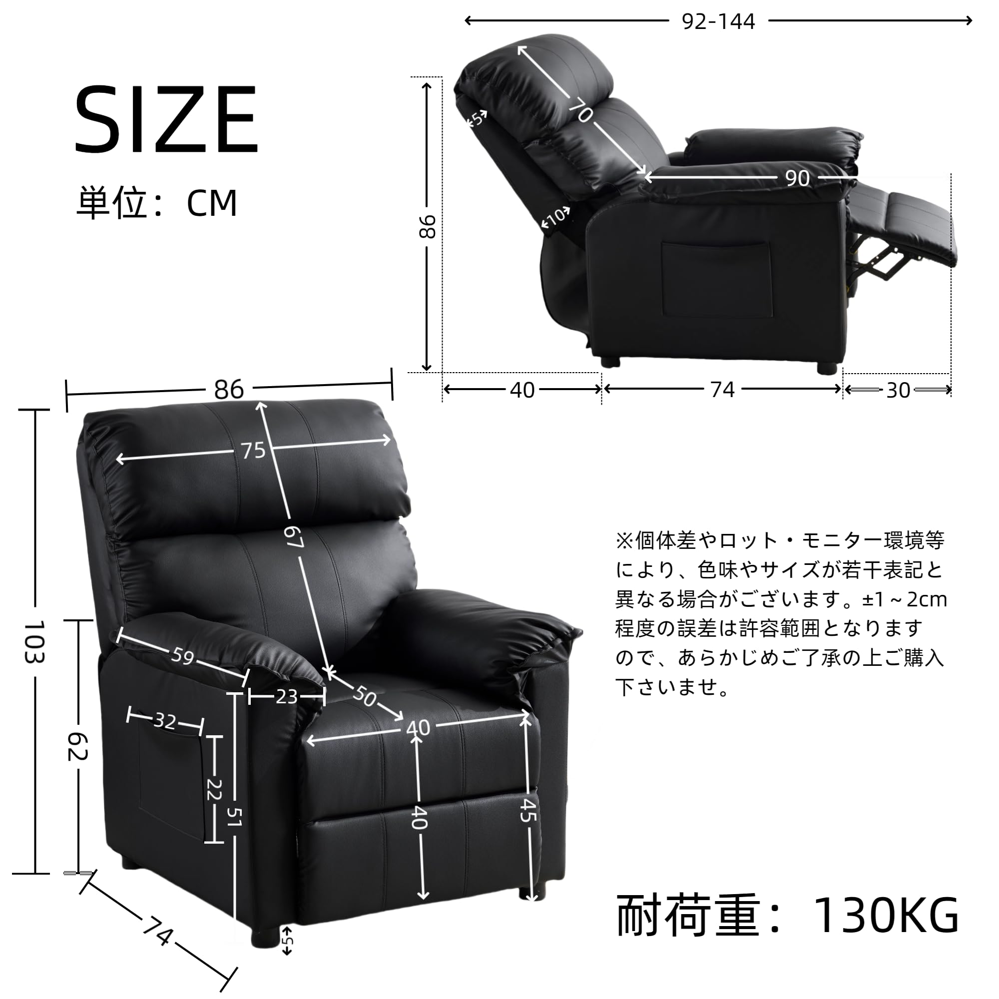 Amazon｜森風ShinrinKaze リクライニングソファー 1人掛け ソファー