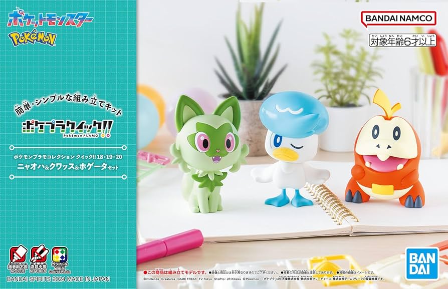 【63体セット売り】ポケプラ プラモデルコレクションまとめ売り Finally got the Gengar plastic model! Pokemon Plastic Model